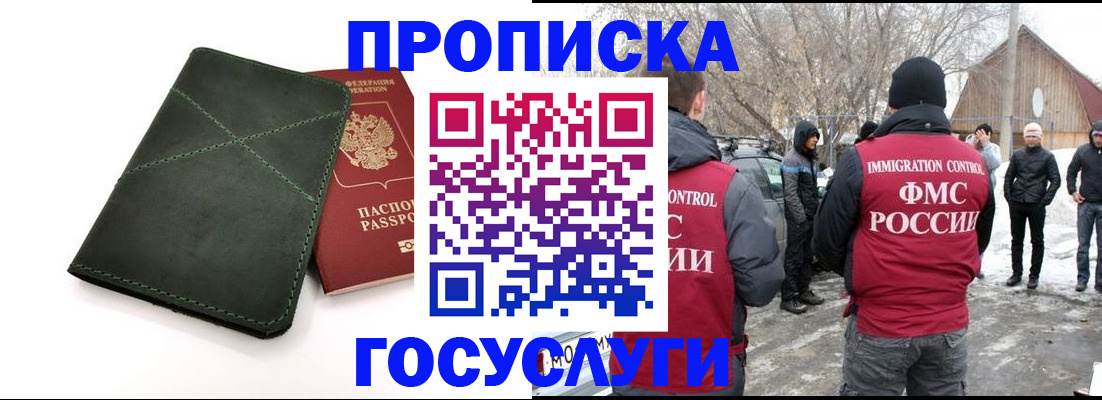 временная регистрация адрес в Кинешме